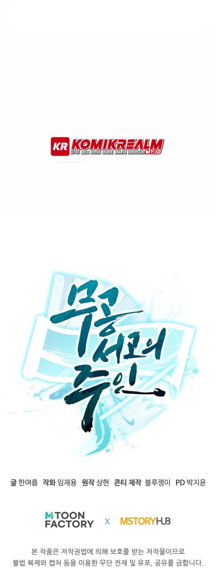 Halaman 63 dari Master of the Martial Arts Library Chapter 3