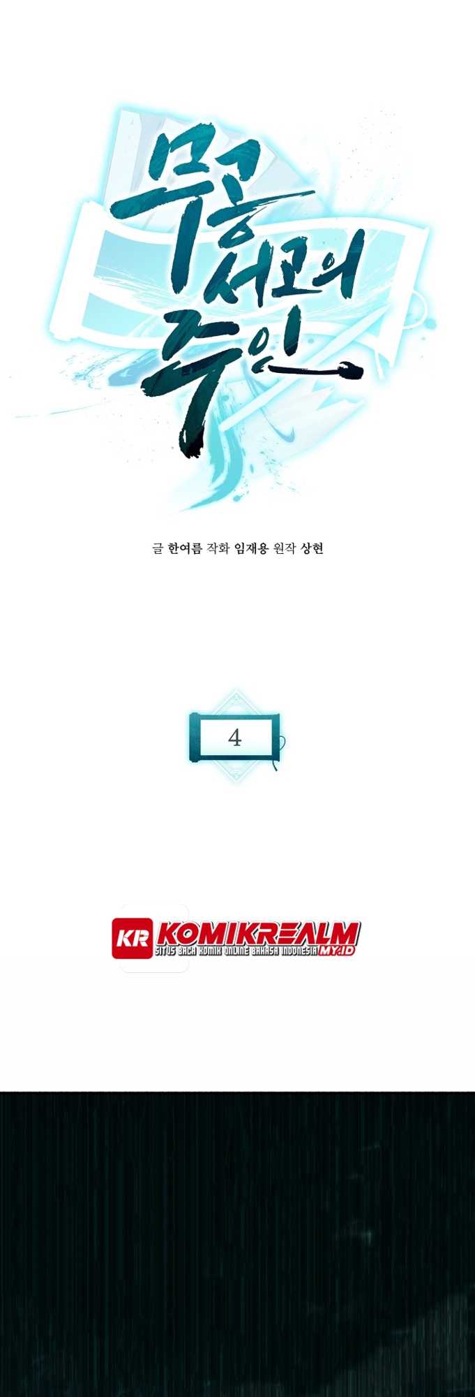 Halaman 2 dari Master of the Martial Arts Library Chapter 4