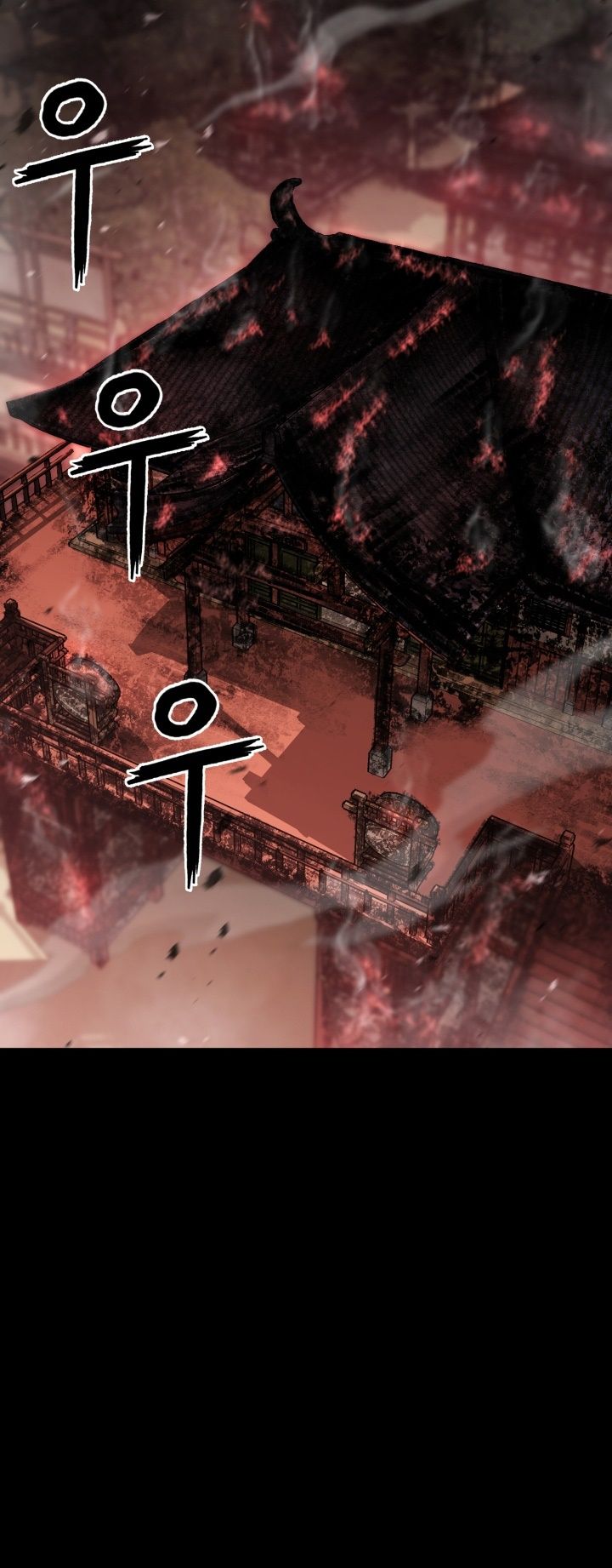 Halaman 29 dari Master of the Martial Arts Library Chapter 43