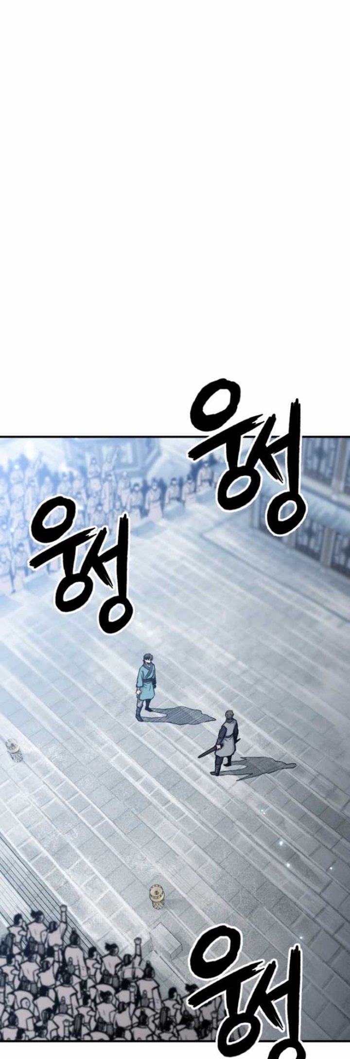 Halaman 18 dari Master of the Martial Arts Library Chapter 5