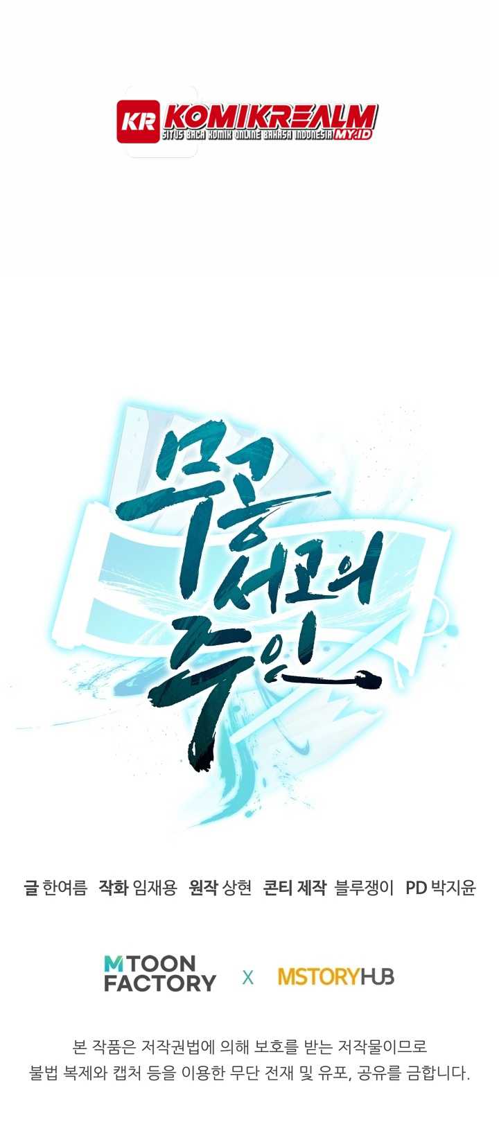 Halaman 60 dari Master of the Martial Arts Library Chapter 7