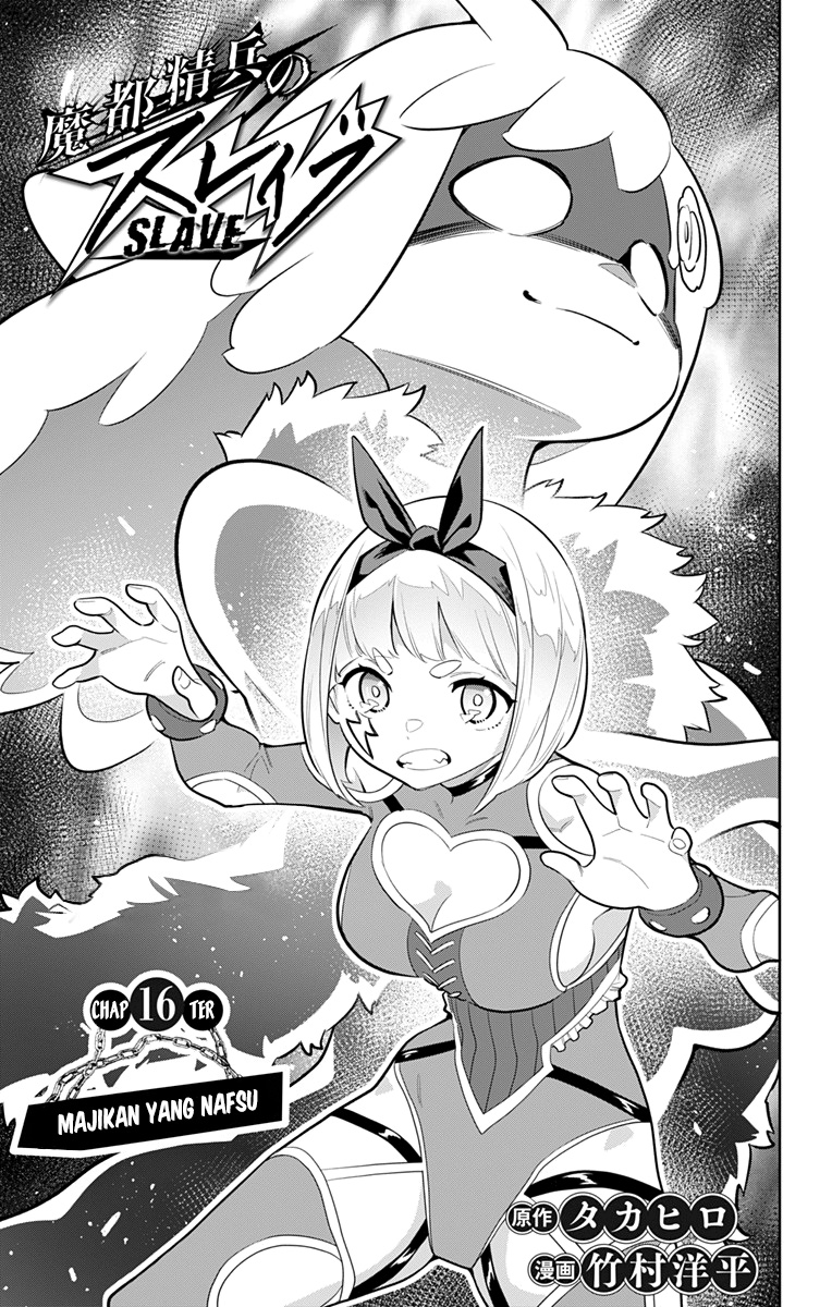 Halaman 4 dari Mato Seihei no Slave Chapter 16