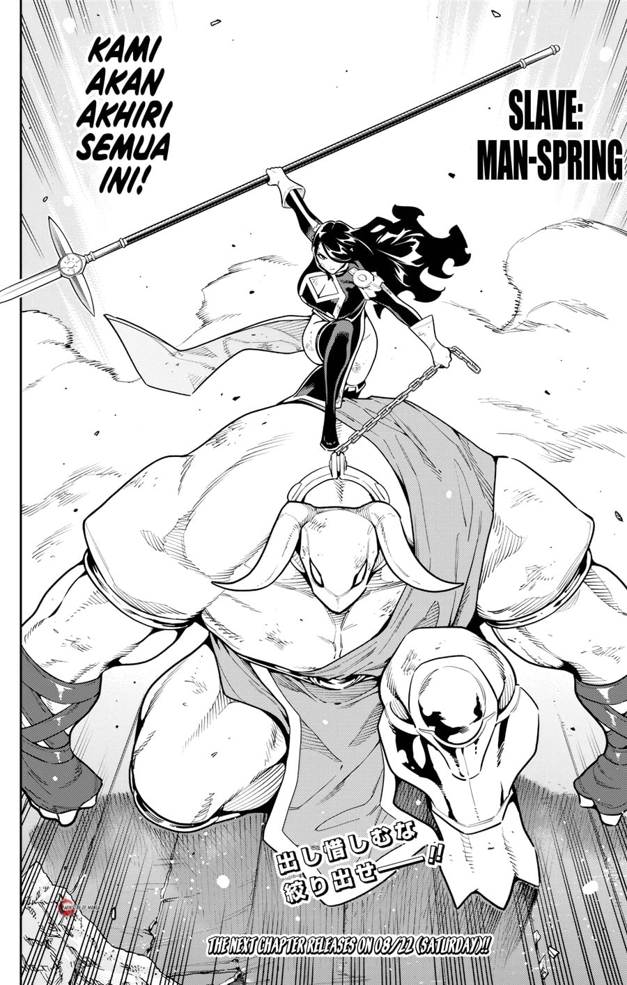 Halaman 17 dari Mato Seihei no Slave Chapter 184