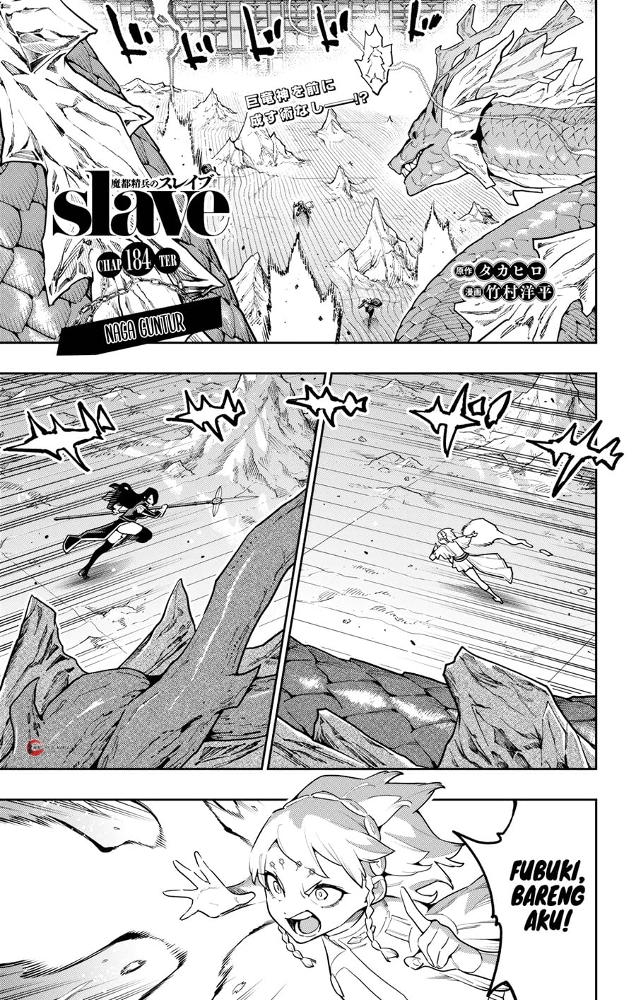 Halaman 2 dari Mato Seihei no Slave Chapter 184