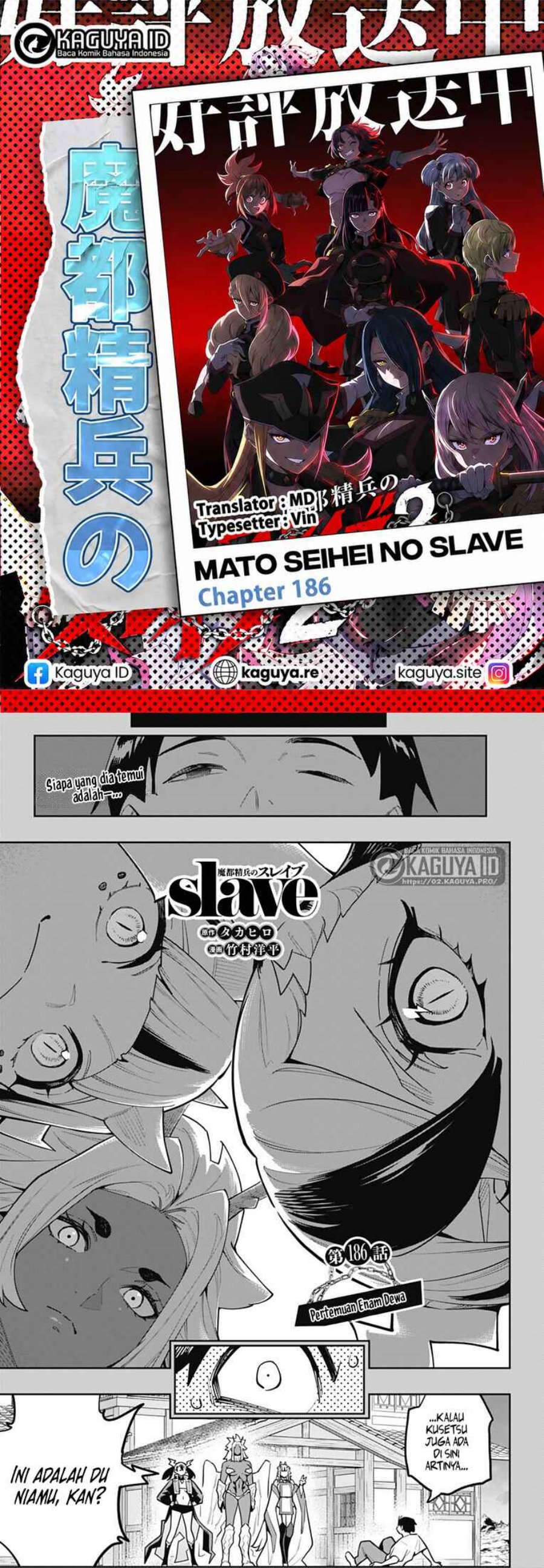 Halaman 1 dari Mato Seihei no Slave Chapter 186