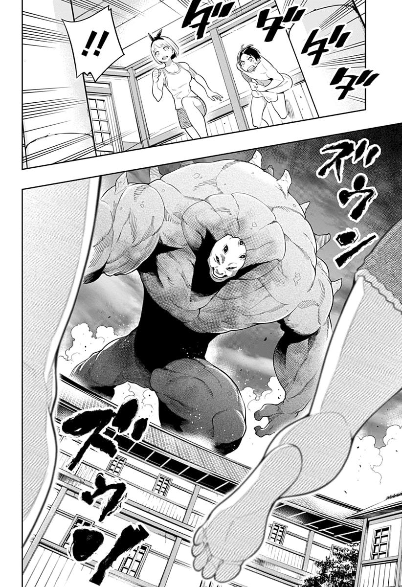 Halaman 20 dari Mato Seihei no Slave Chapter 3