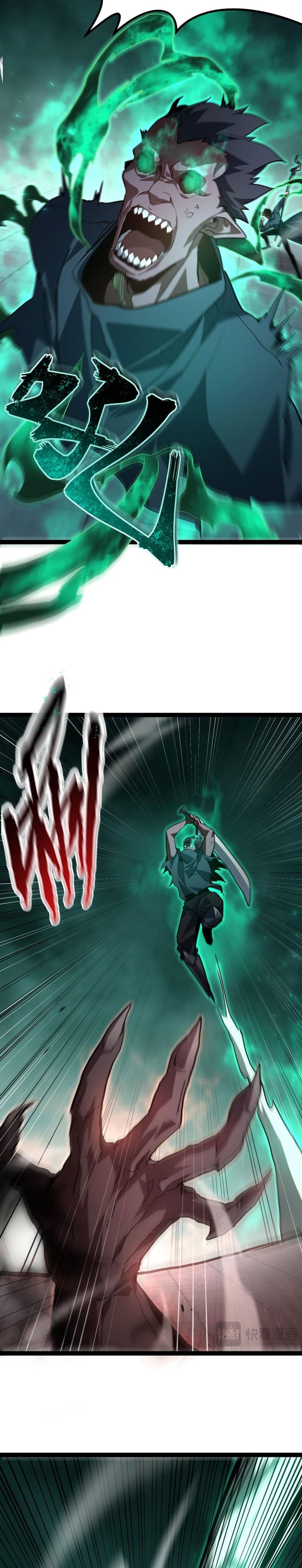 Maxed Strength Necromancer chapter 119 halaman 7