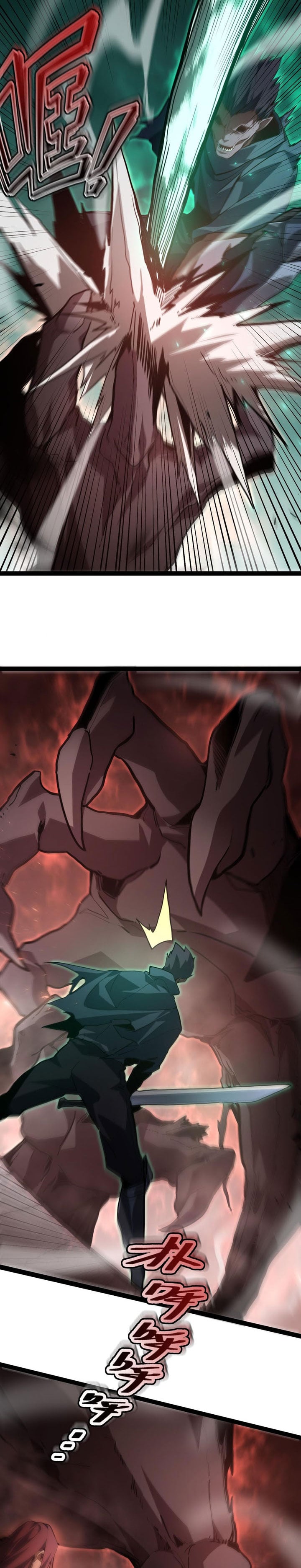 Maxed Strength Necromancer chapter 119 halaman 8