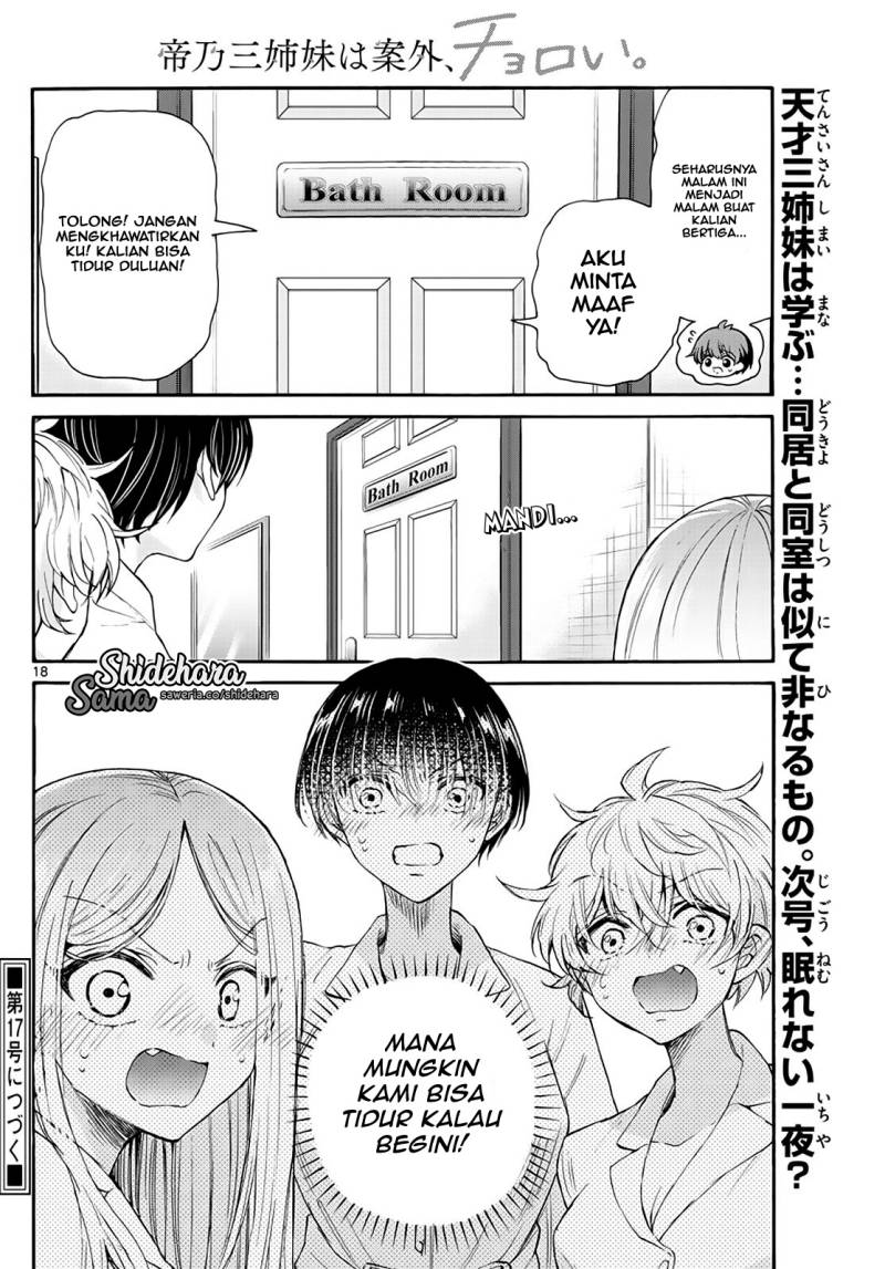 Halaman 19 dari Mikadono Sanshimai wa Angai, Choroi. Chapter 12