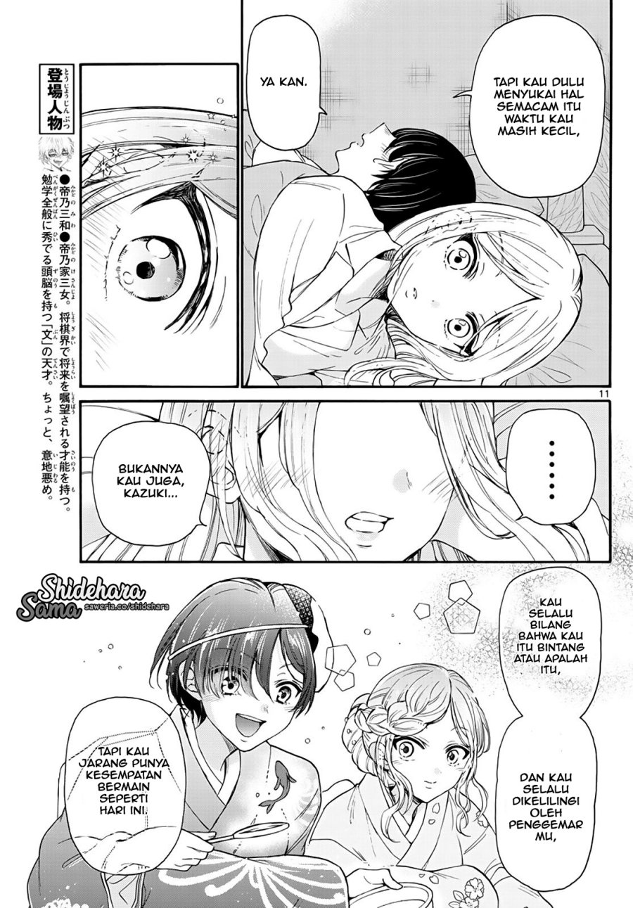 Halaman 12 dari Mikadono Sanshimai wa Angai, Choroi. Chapter 13