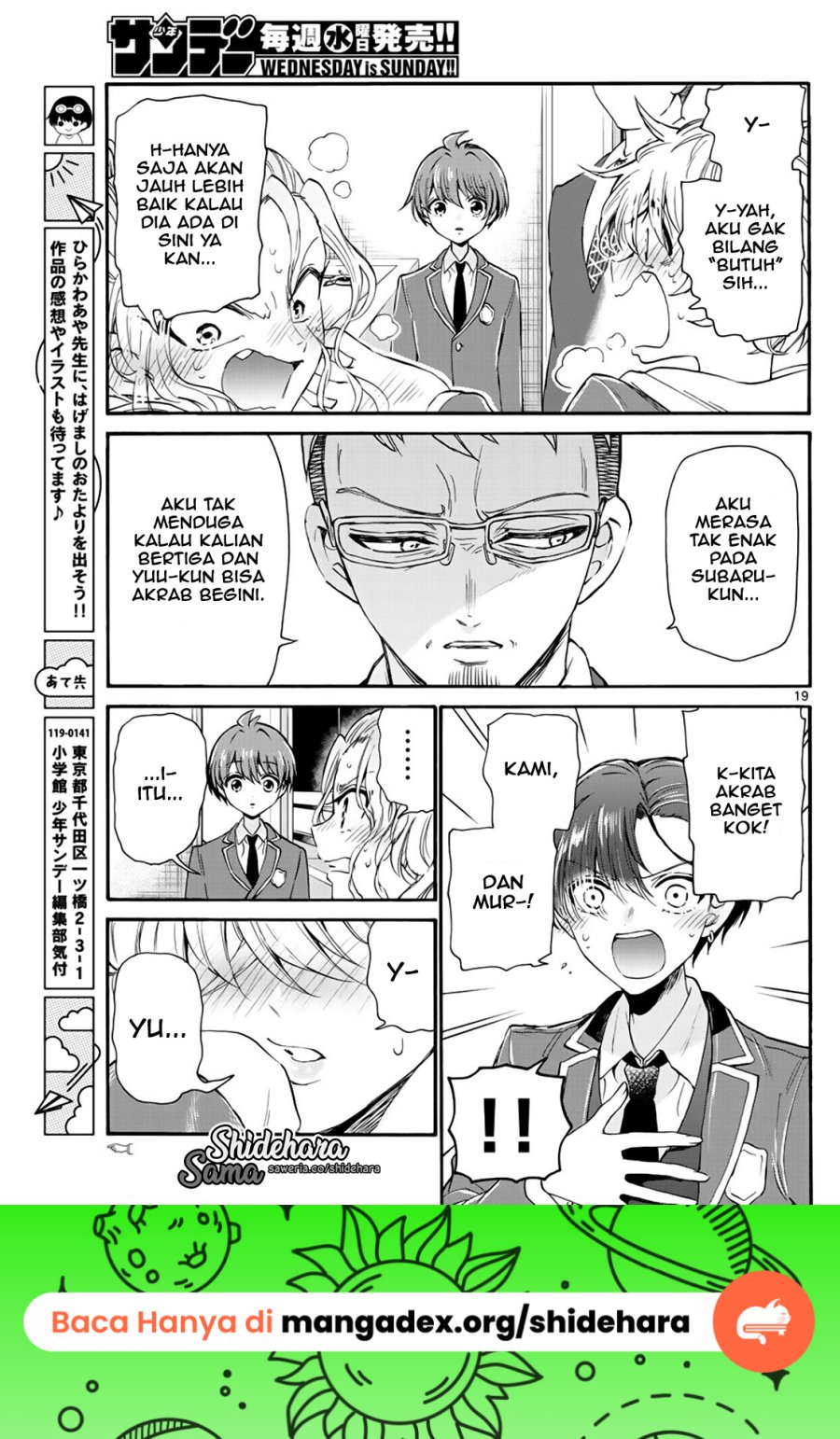 Halaman 20 dari Mikadono Sanshimai wa Angai, Choroi. Chapter 14
