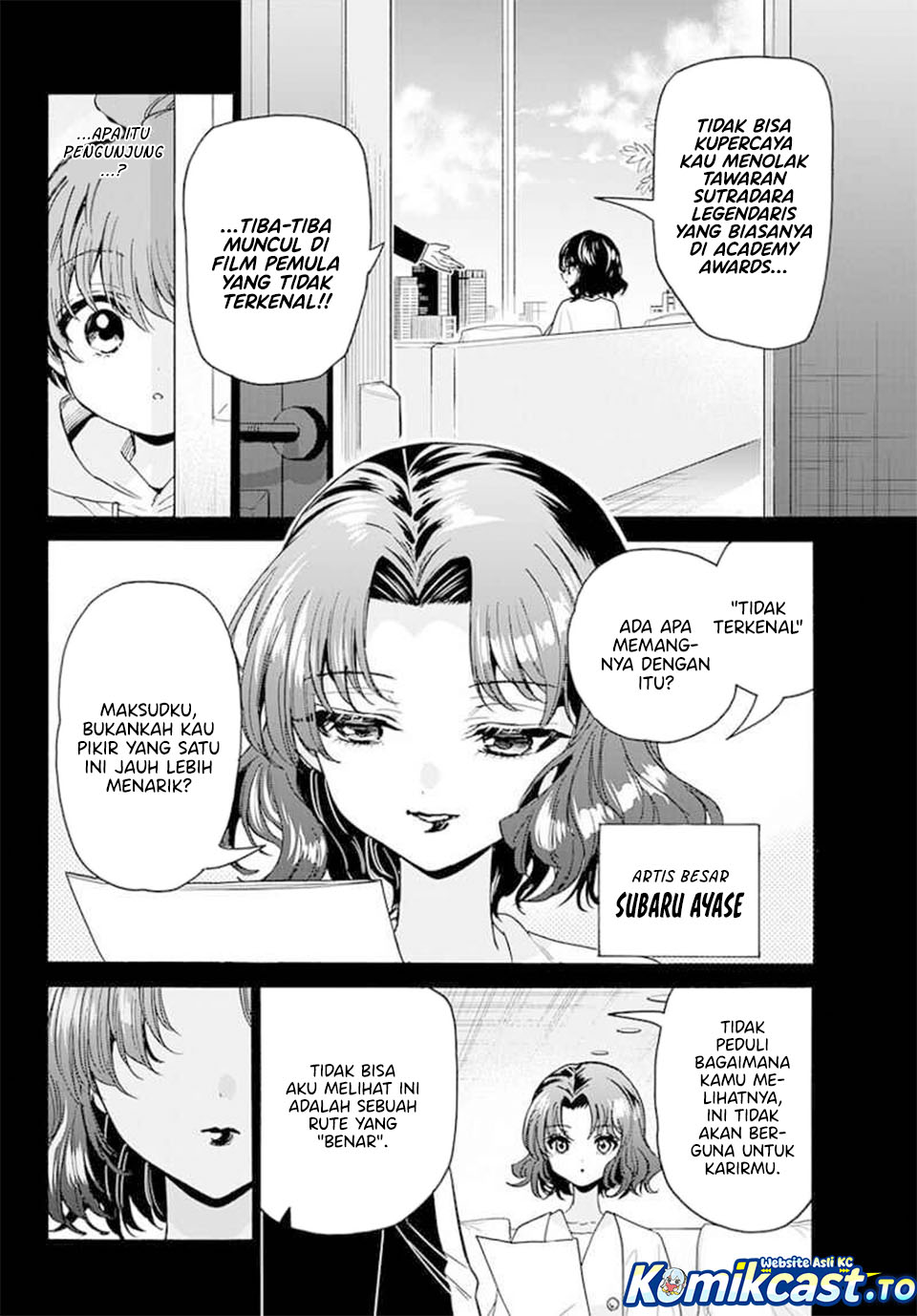Halaman 11 dari Mikadono Sanshimai wa Angai, Choroi. Chapter 204