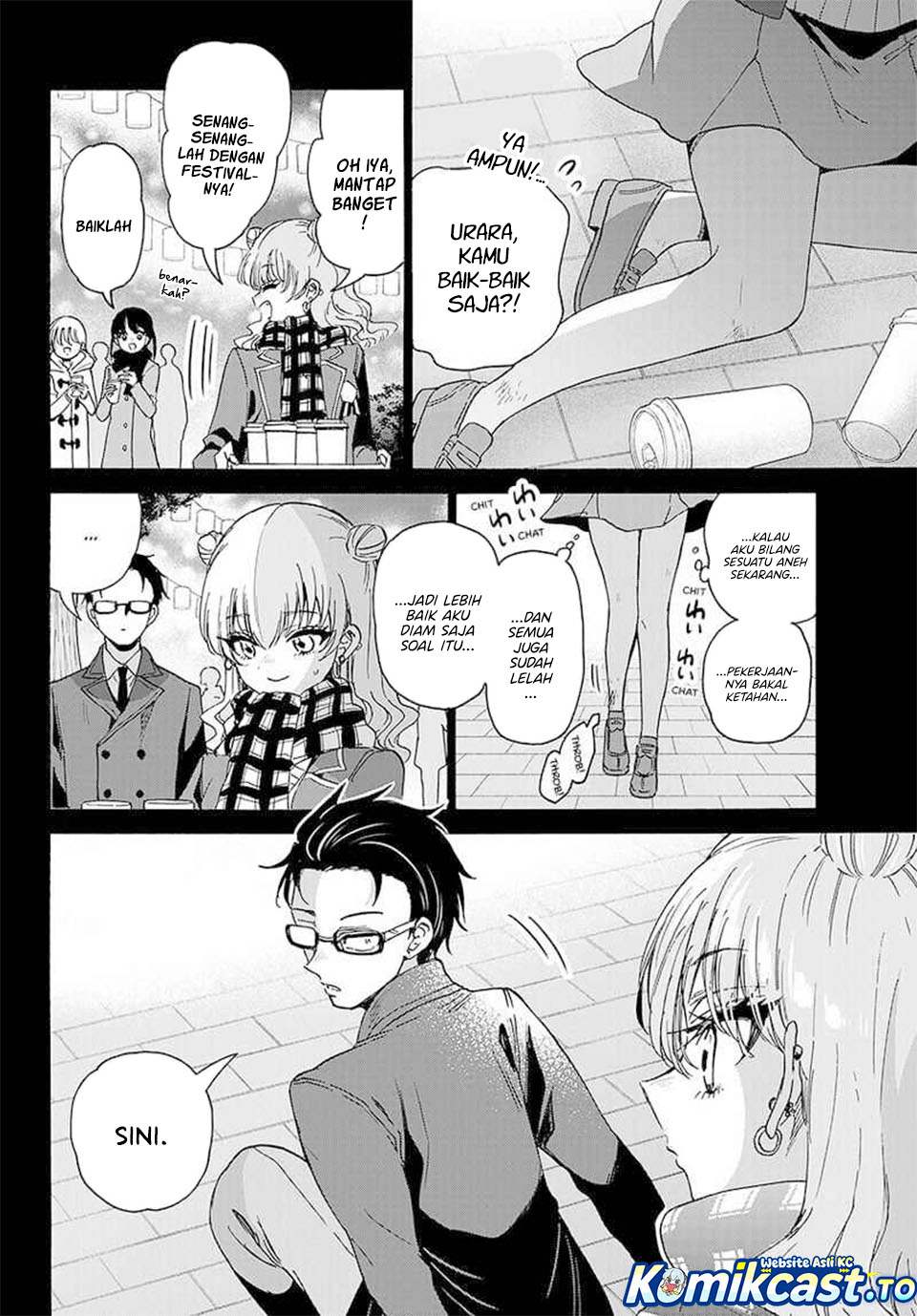 Halaman 13 dari Mikadono Sanshimai wa Angai, Choroi. Chapter 205
