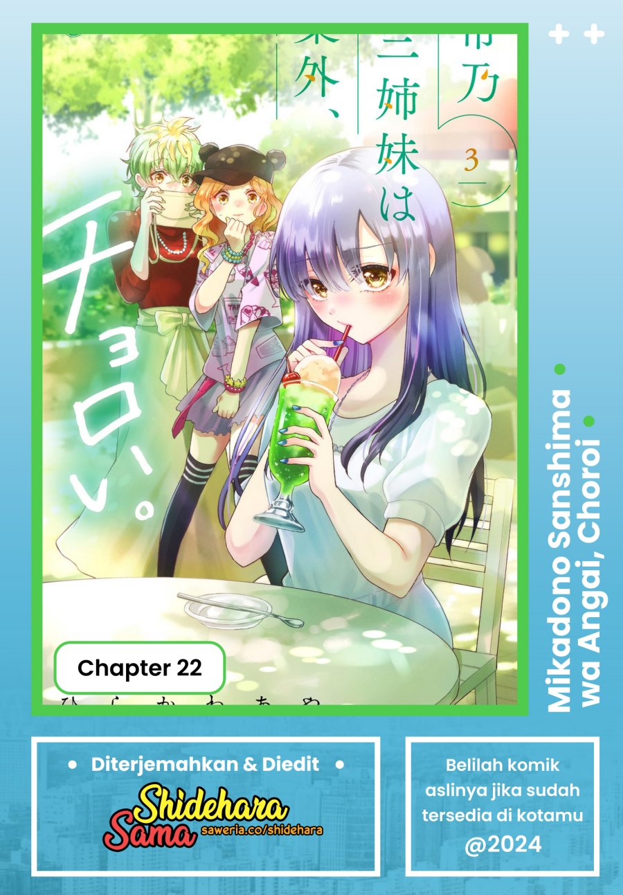 Halaman 1 dari Mikadono Sanshimai wa Angai, Choroi. Chapter 22