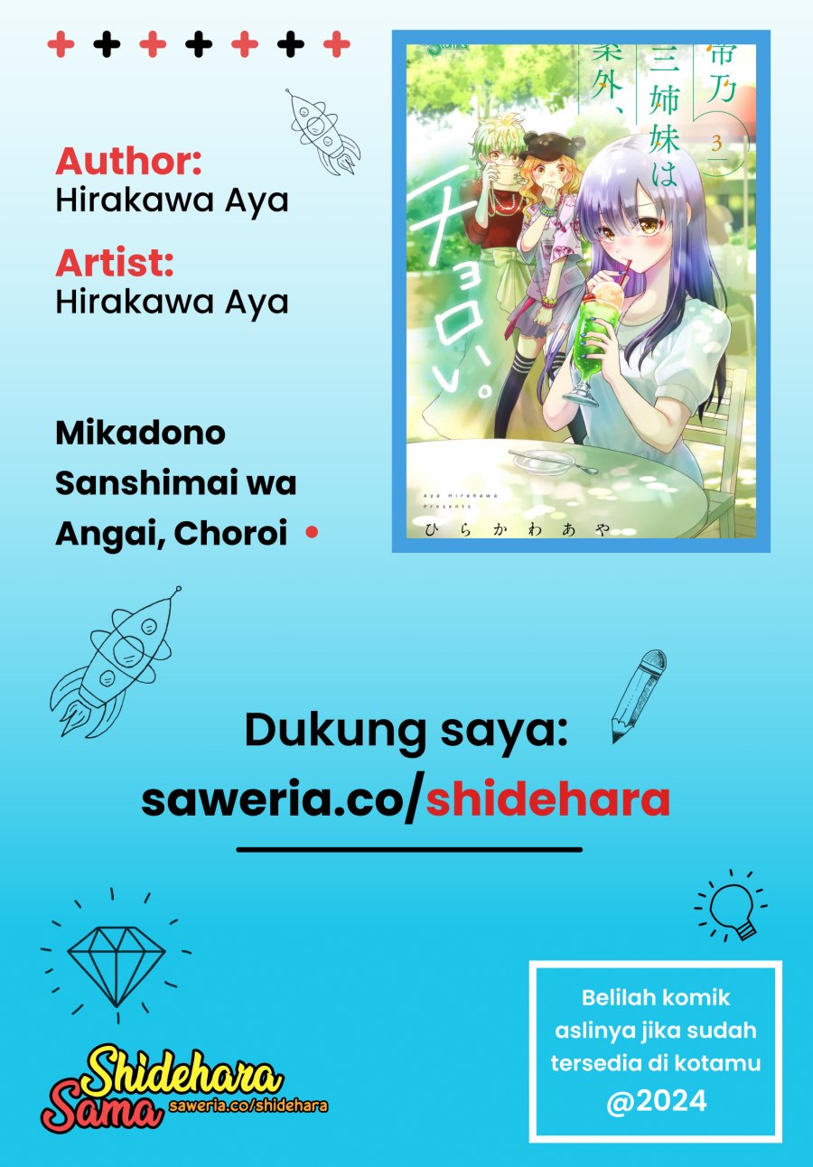 Halaman 19 dari Mikadono Sanshimai wa Angai, Choroi. Chapter 22