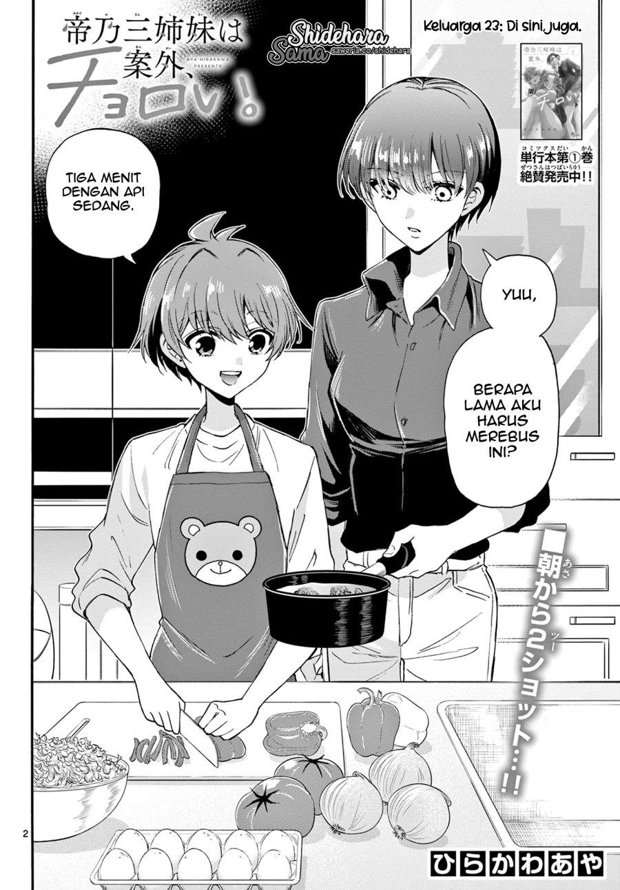 Halaman 3 dari Mikadono Sanshimai wa Angai, Choroi. Chapter 23