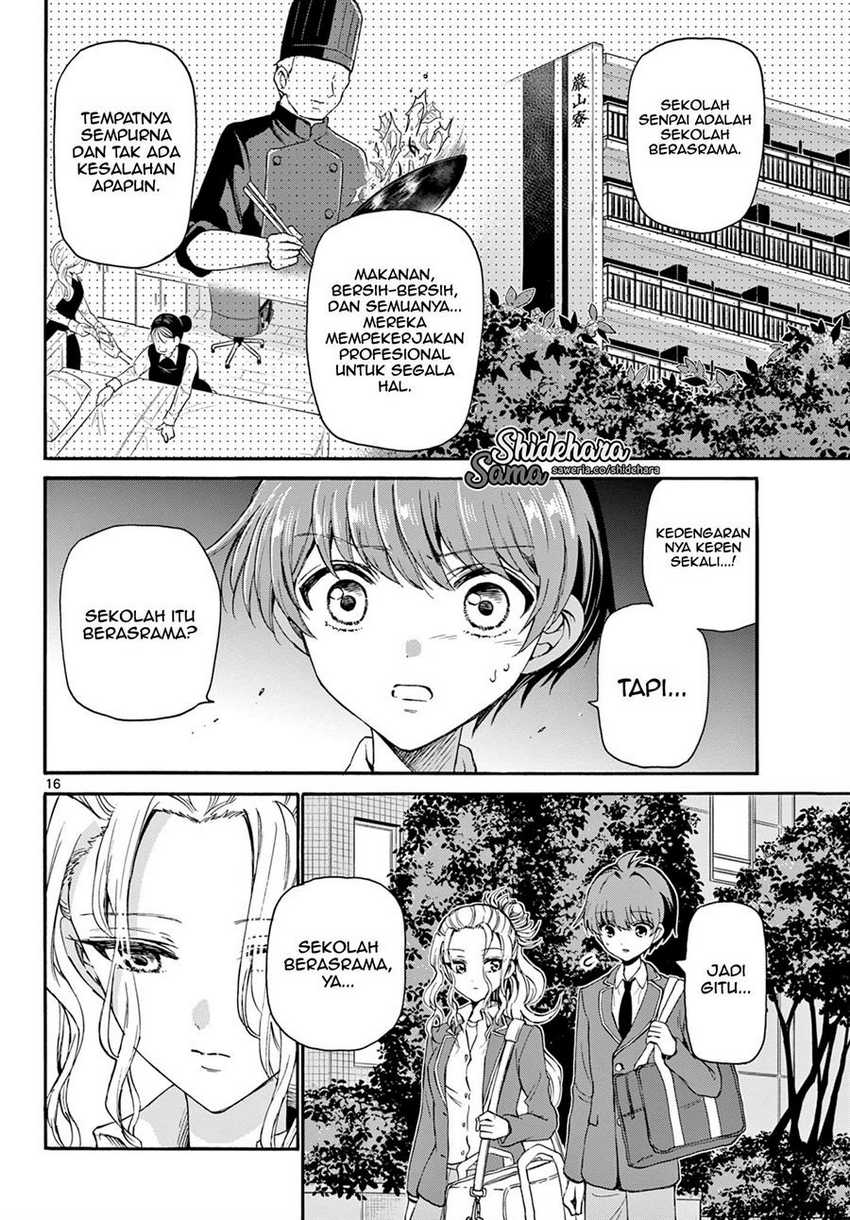 Halaman 17 dari Mikadono Sanshimai wa Angai, Choroi. Chapter 25