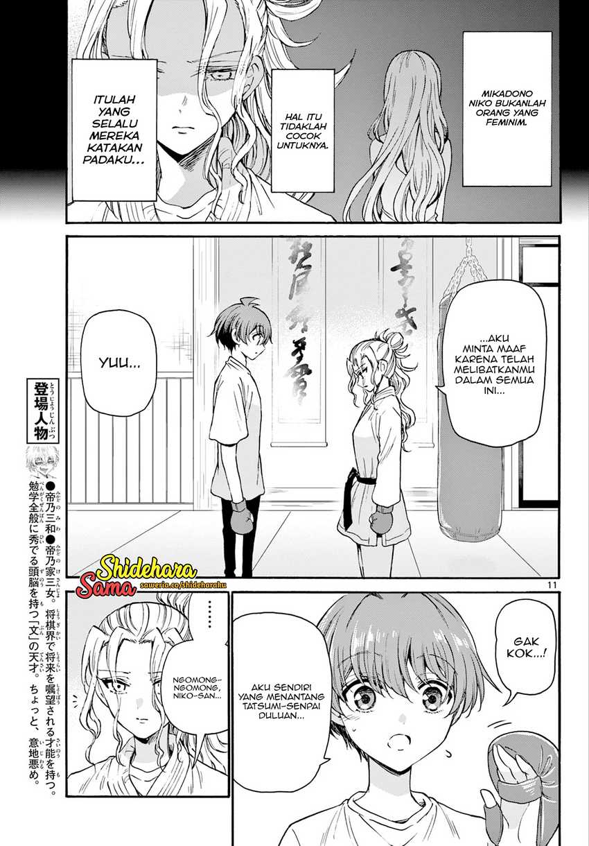 Halaman 12 dari Mikadono Sanshimai wa Angai, Choroi. Chapter 29