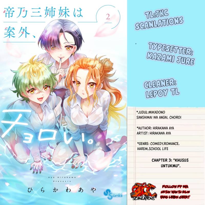 Halaman 1 dari Mikadono Sanshimai wa Angai, Choroi. Chapter 3