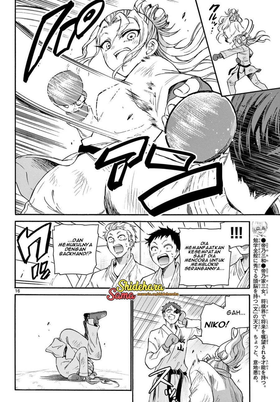 Halaman 17 dari Mikadono Sanshimai wa Angai, Choroi. Chapter 31