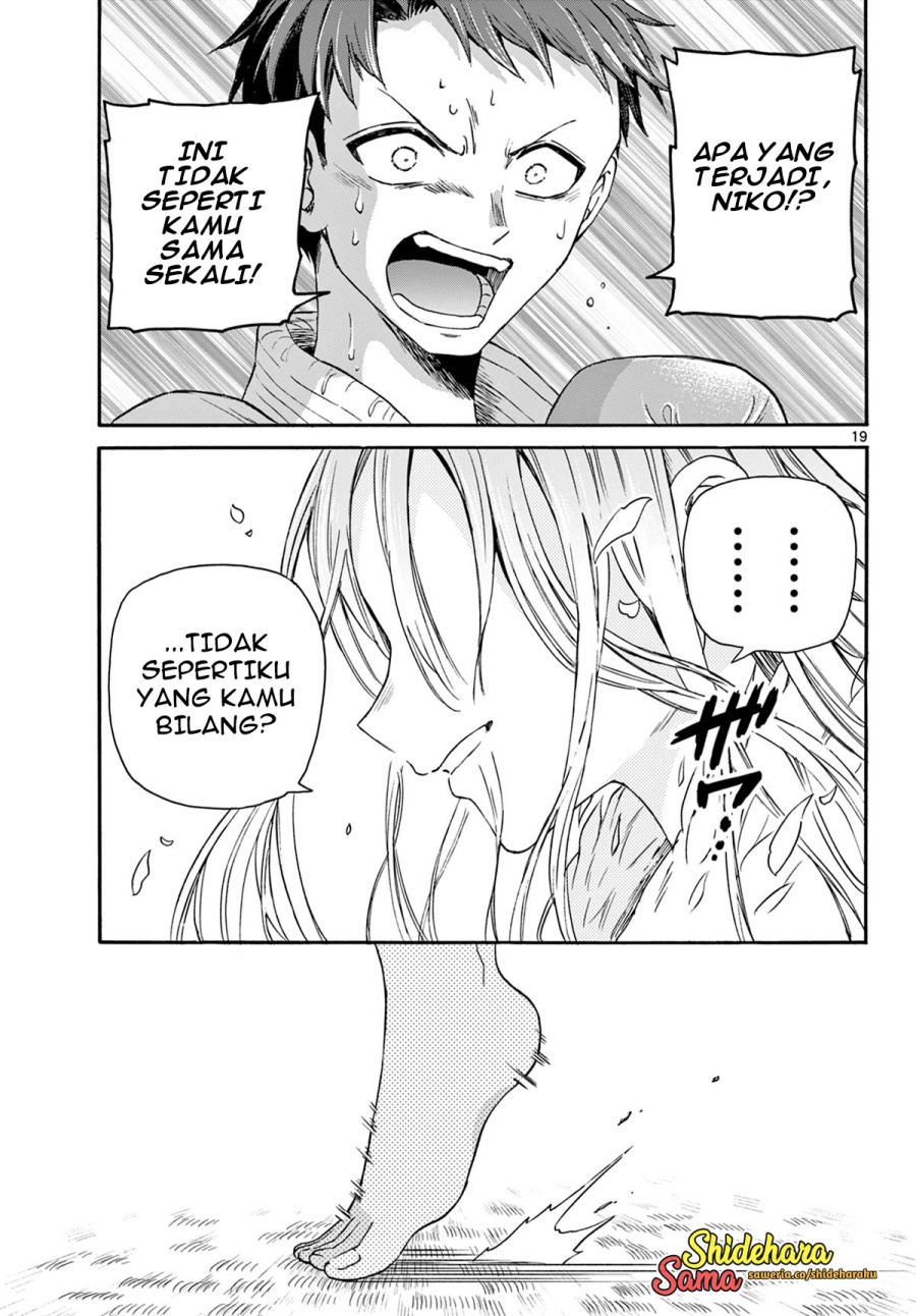 Halaman 20 dari Mikadono Sanshimai wa Angai, Choroi. Chapter 31