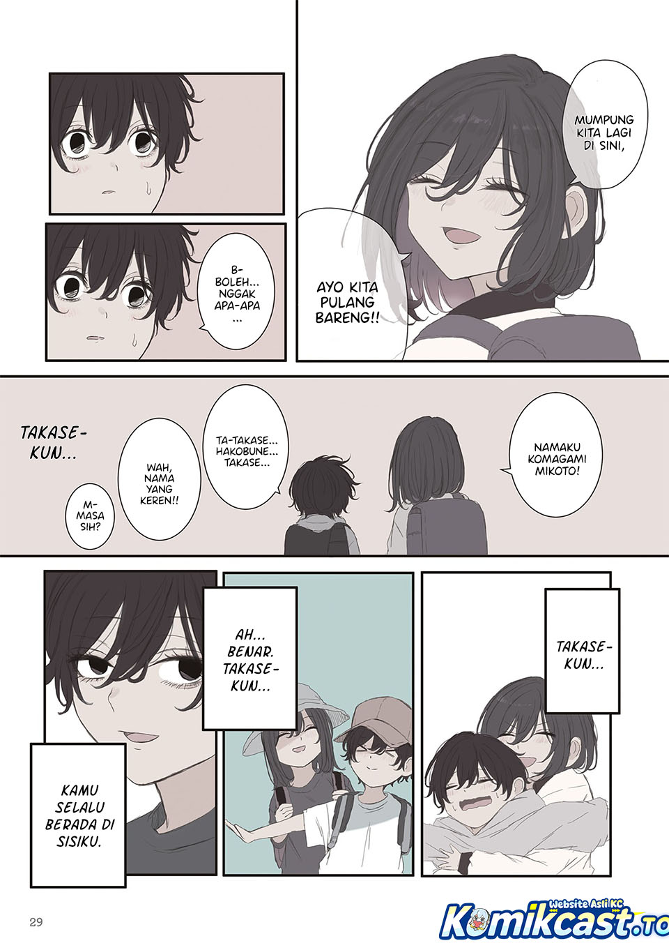 Mikoto-chan wa Kirawaretakunai! chapter 63 halaman 7