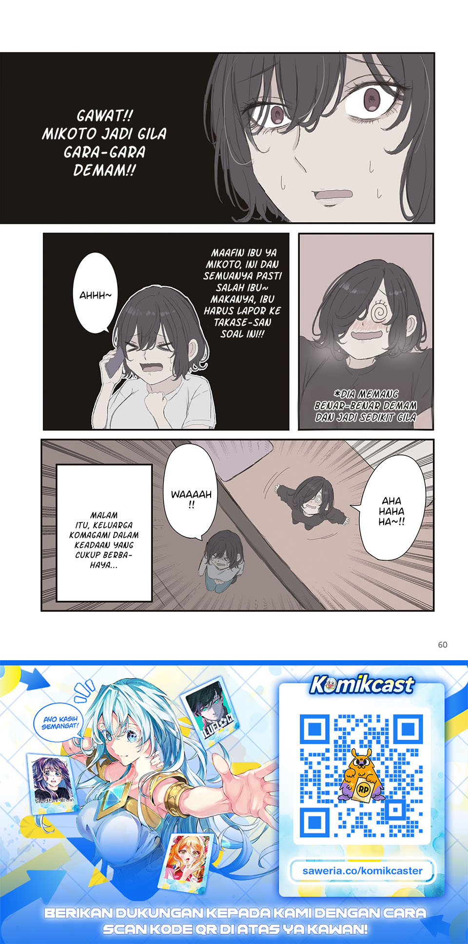 Mikoto-chan wa Kirawaretakunai! chapter 66 halaman 6