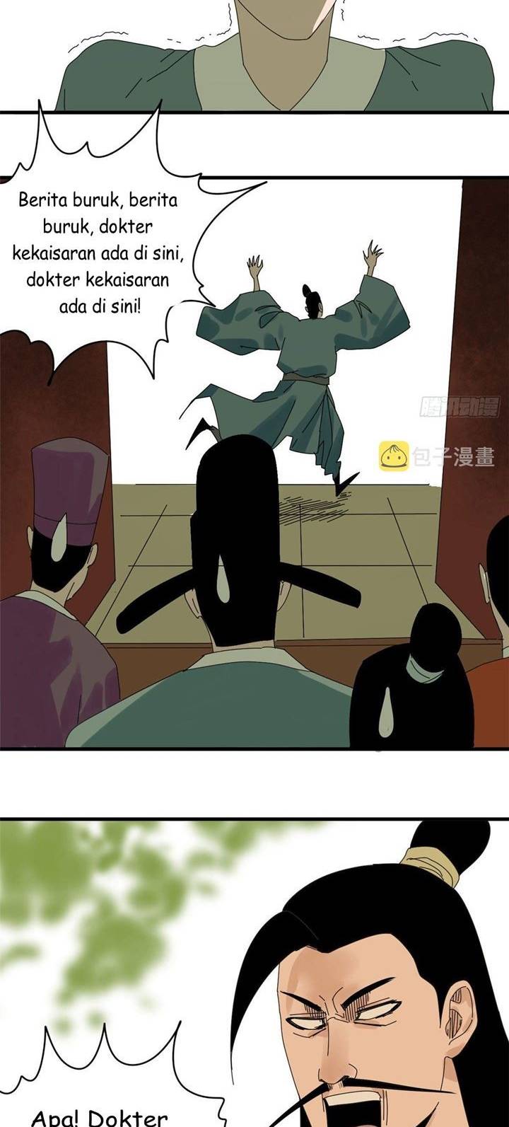 Halaman 16 dari Ming Dynasty’s Failure Chapter 17