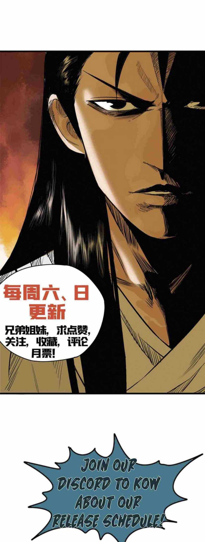Halaman 17 dari Ming Dynasty’s Failure Chapter 24