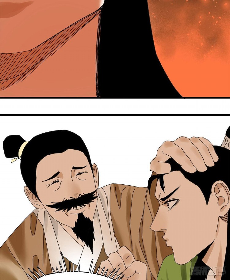 Halaman 20 dari Ming Dynasty’s Failure Chapter 6