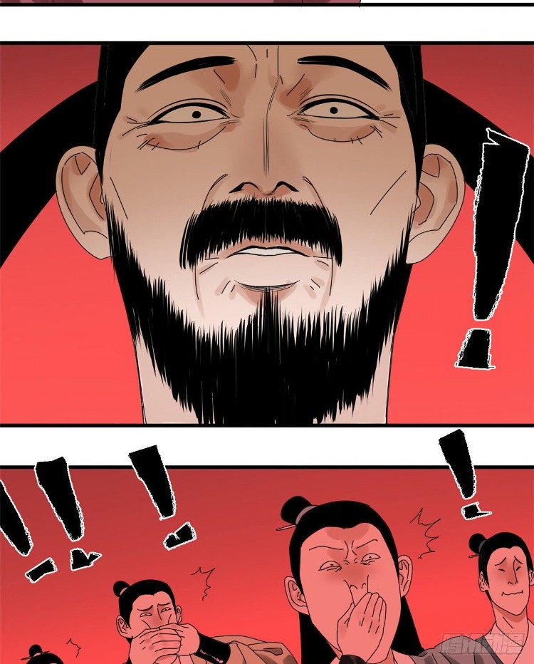 Halaman 30 dari Ming Dynasty’s Failure Chapter 6