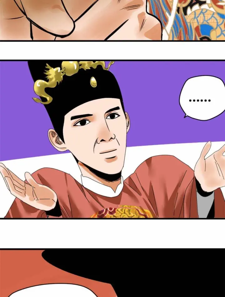 Halaman 18 dari Ming Dynasty’s Failure Chapter 23