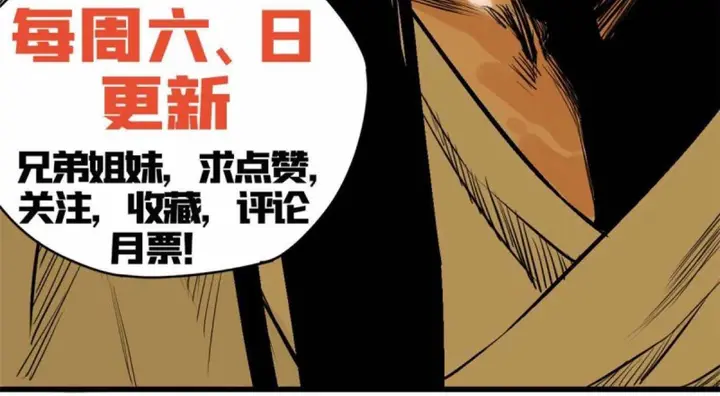 Halaman 39 dari Ming Dynasty’s Failure Chapter 23