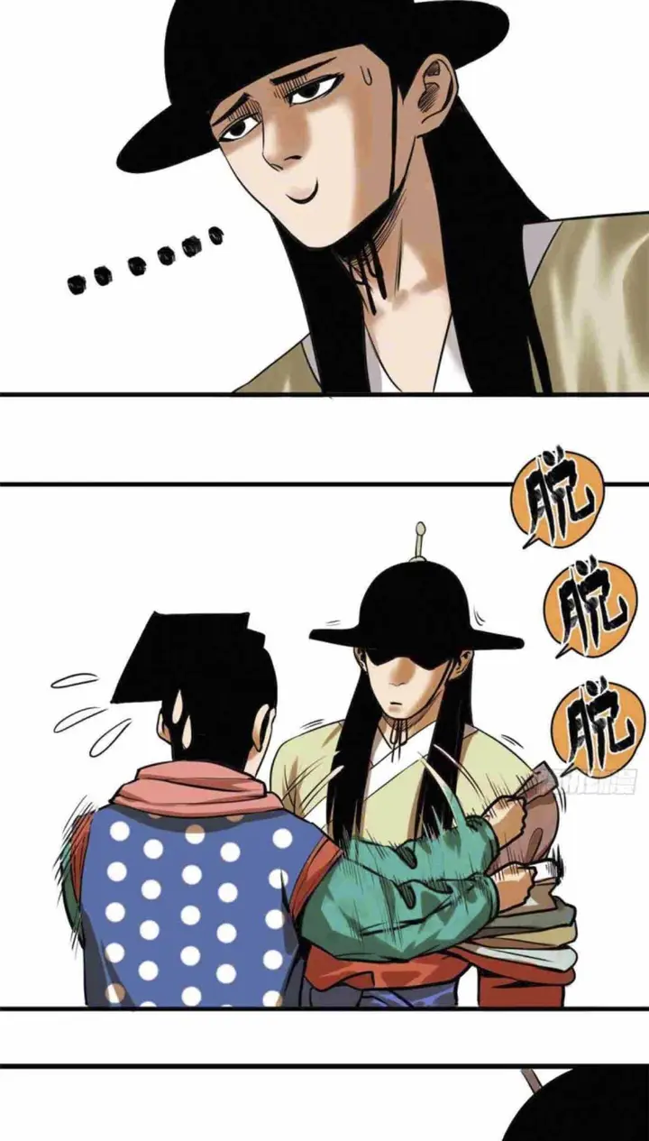 Halaman 10 dari Ming Dynasty’s Failure Chapter 25