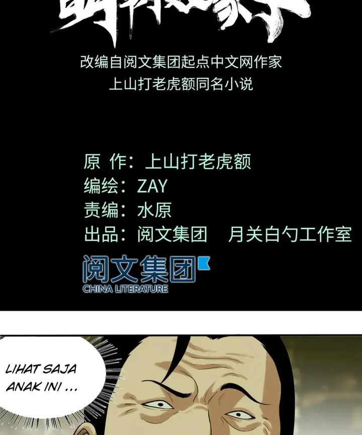 Halaman 2 dari Ming Dynasty’s Failure Chapter 31