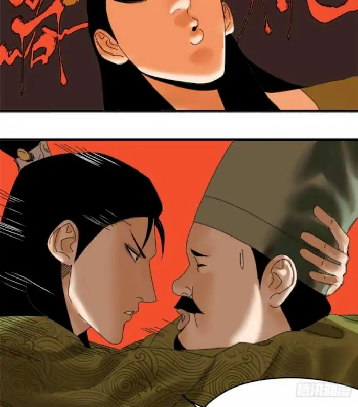Halaman 36 dari Ming Dynasty’s Failure Chapter 4