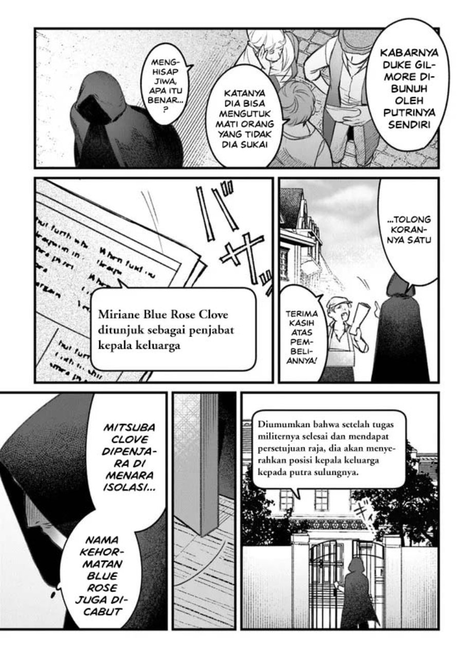 Mitsuba no Monogatari Chapter 1 – halaman 51