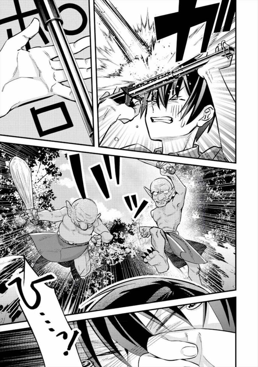 Mob Kousei no Ore Demo Boukensha ni Nareba Riajuu ni Naremasuka? chapter 6 halaman 12