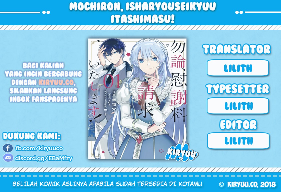 Halaman 1 dari Mochiron, Isharyou Seikyuu itashimasu! Chapter 1