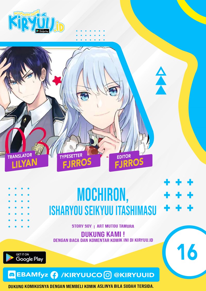 Halaman 1 dari Mochiron, Isharyou Seikyuu itashimasu! Chapter 16