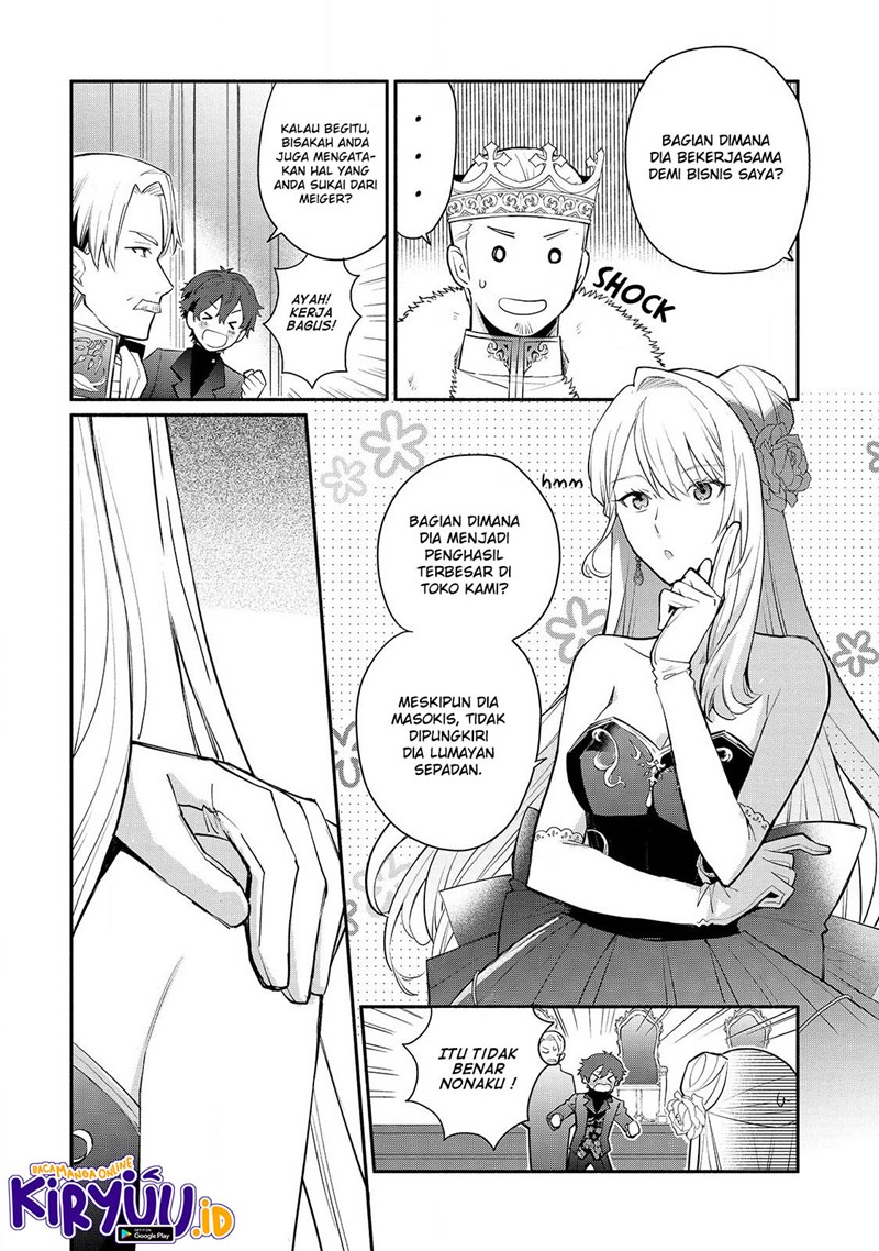 Halaman 17 dari Mochiron, Isharyou Seikyuu itashimasu! Chapter 16