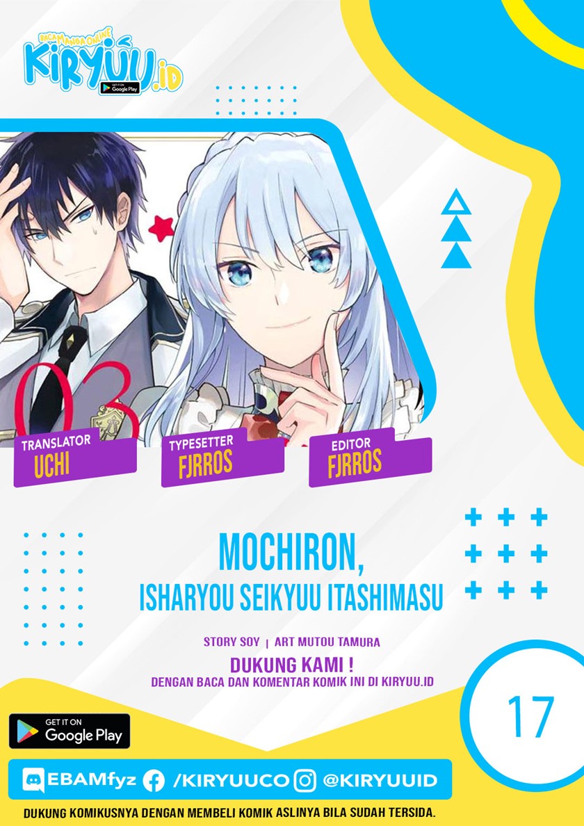 Halaman 1 dari Mochiron, Isharyou Seikyuu itashimasu! Chapter 17