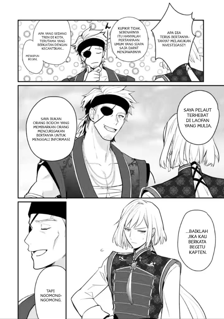 Halaman 9 dari Mochiron, Isharyou Seikyuu itashimasu! Chapter 18.3