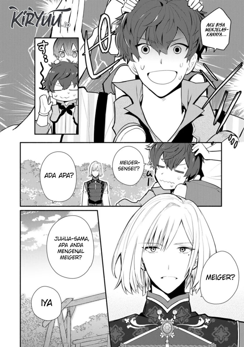 Halaman 27 dari Mochiron, Isharyou Seikyuu itashimasu! Chapter 23