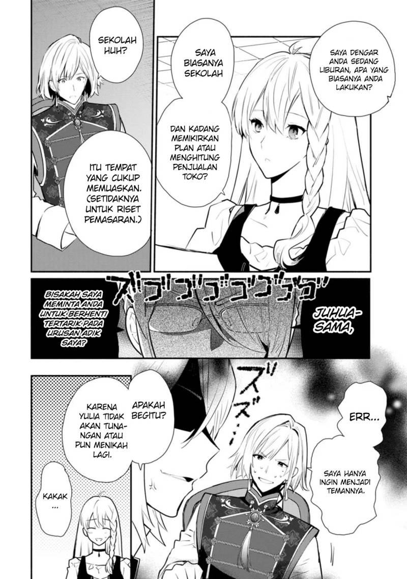 Halaman 19 dari Mochiron, Isharyou Seikyuu itashimasu! Chapter 25