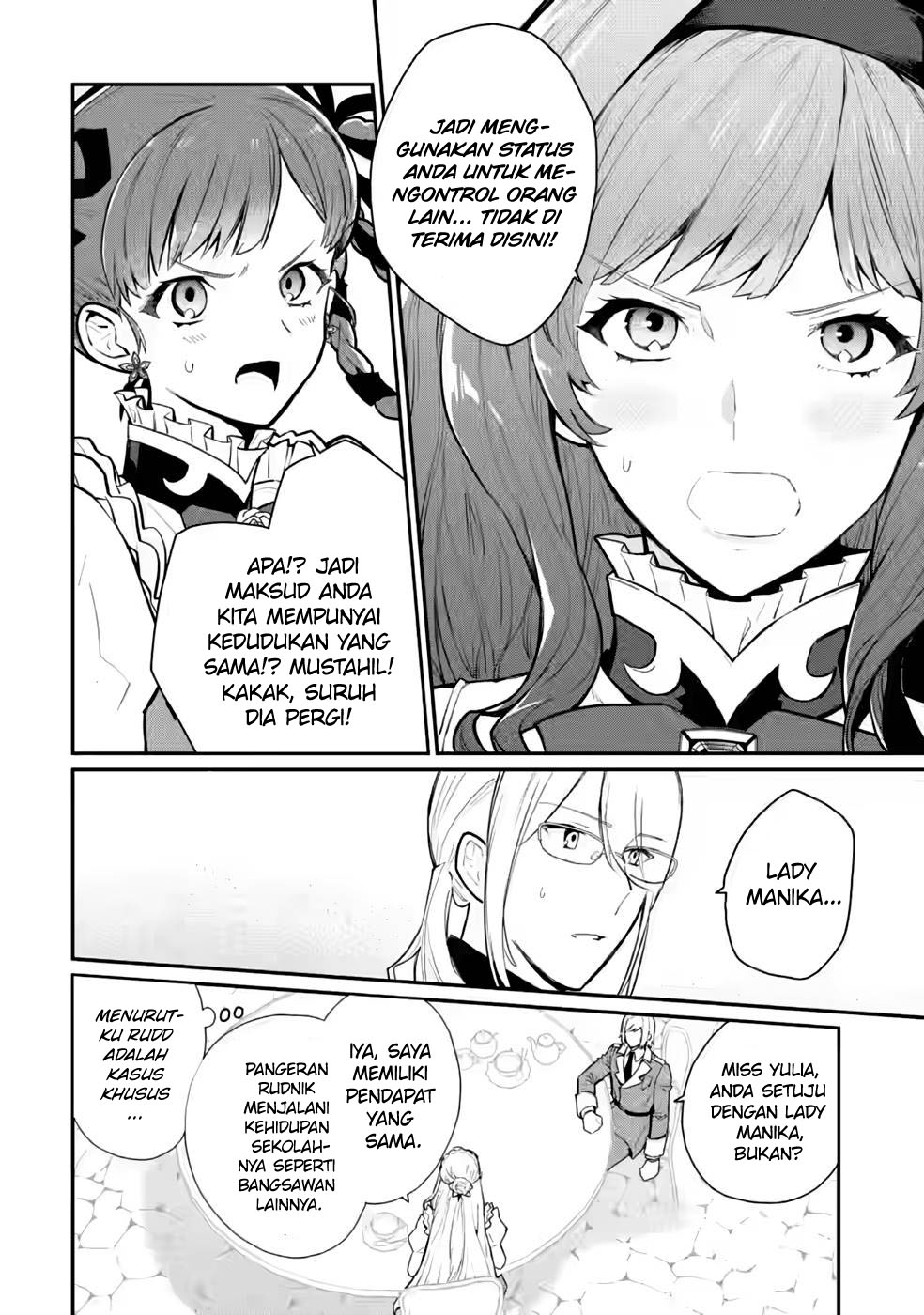 Halaman 13 dari Mochiron, Isharyou Seikyuu itashimasu! Chapter 26
