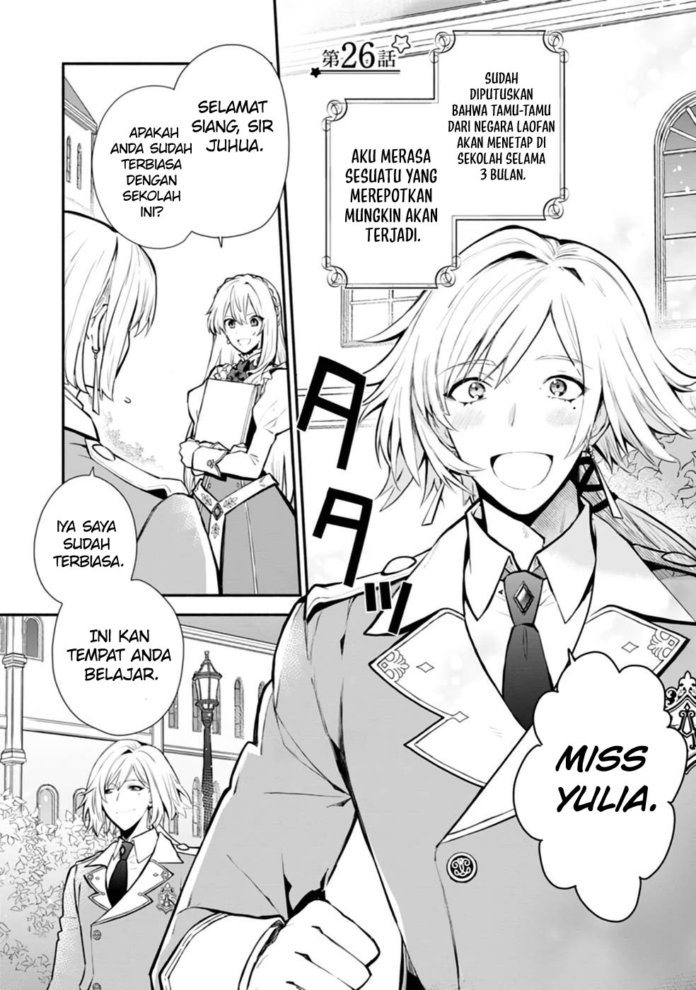 Halaman 2 dari Mochiron, Isharyou Seikyuu itashimasu! Chapter 26