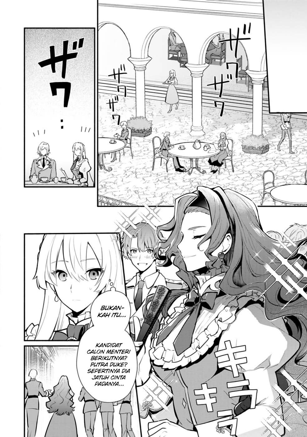 Halaman 5 dari Mochiron, Isharyou Seikyuu itashimasu! Chapter 26