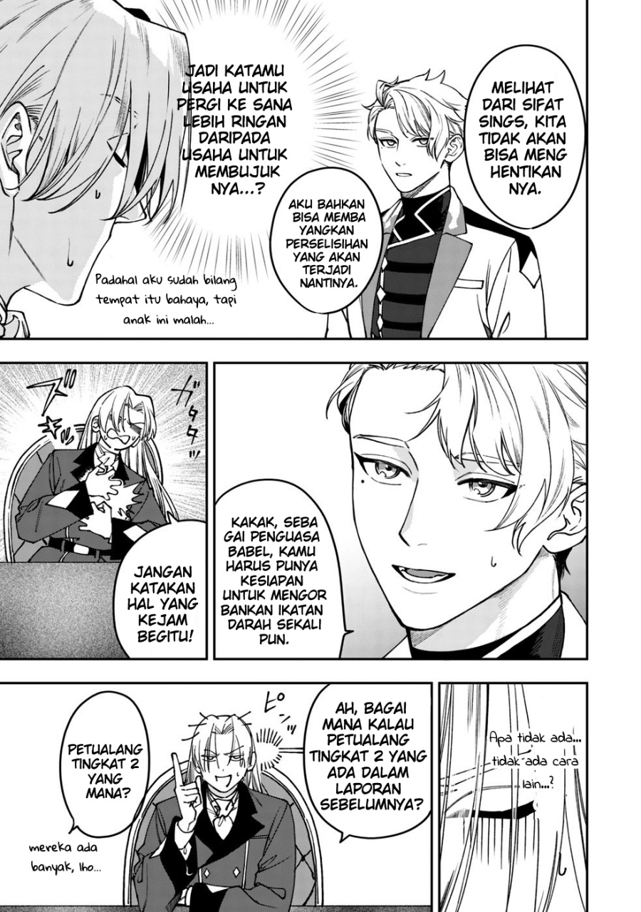 Mofumofu to Iku, Harapeko Ryourinin no Zeppin Gourmet Life chapter 8 halaman 25