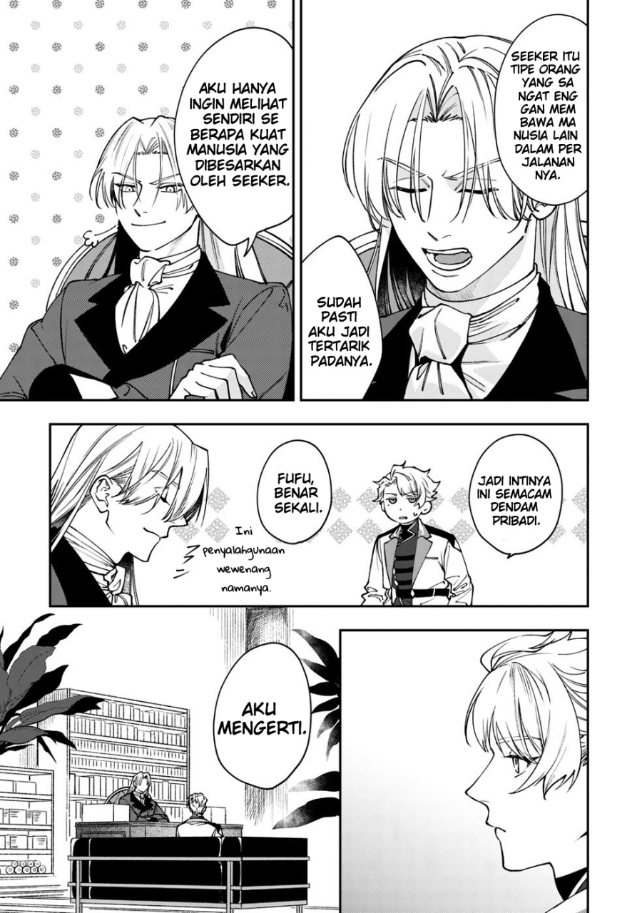 Mofumofu to Iku, Harapeko Ryourinin no Zeppin Gourmet Life chapter 8 halaman 27